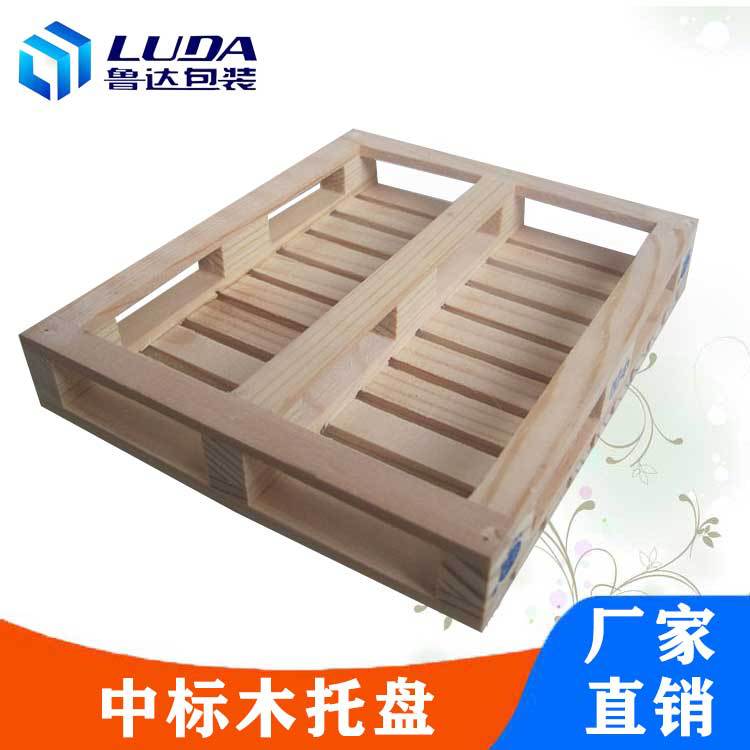 四面进叉木垫板仓储木栈板实木托盘中标木托盘厂家