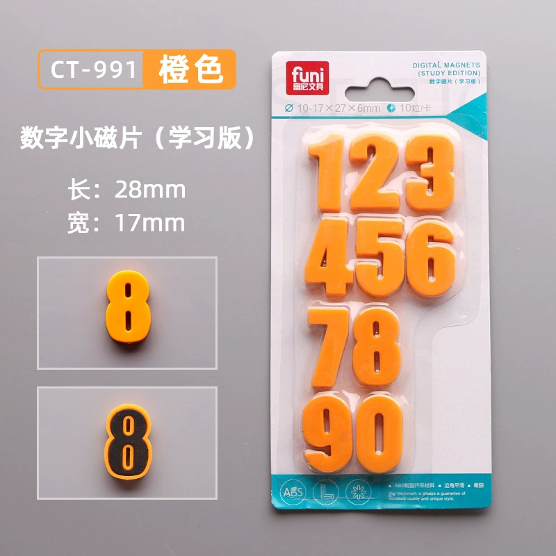 Teaching digital children's magnetic fridge magnet for elementary school students, training