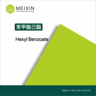 [����]�����Ἲ��Hexyl benzoate 10ml|6789-88-4؛Դ���� ����