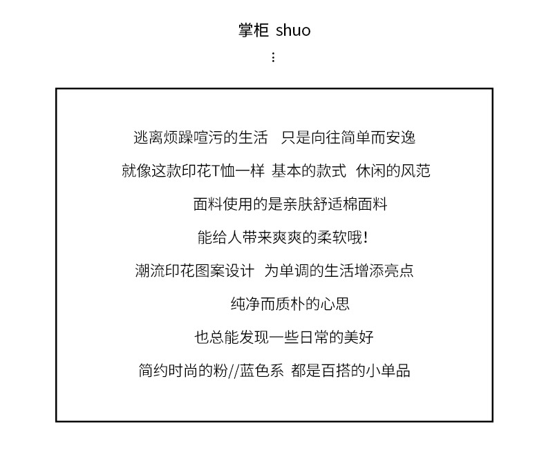 详情-O1CN01x66PJ22I9npN2Uvim___2