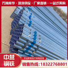 利达衬塑钢管 冷热水专用镀锌管DN25 工程给水管 天津厂家批发