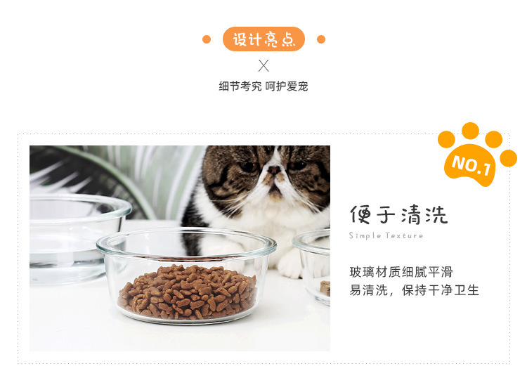 玻璃飞碟猫碗_05.jpg