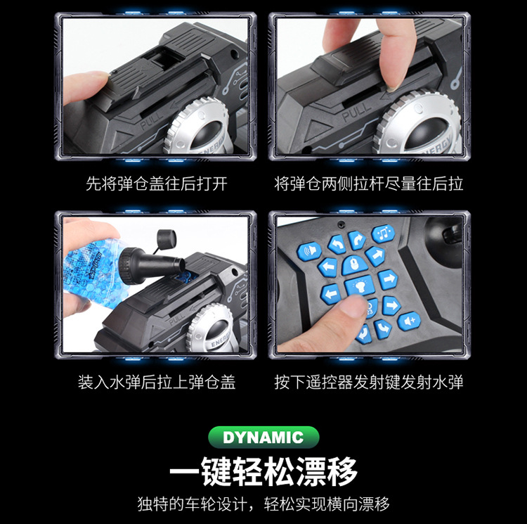 水弹装甲突击车_05