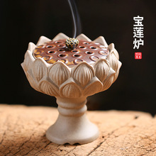 檀香炉家用茶道品香炉莲花熏香用品香薰器陶瓷香熏炉大码香炉摆件
