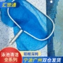 水处理景观清洁加强型网