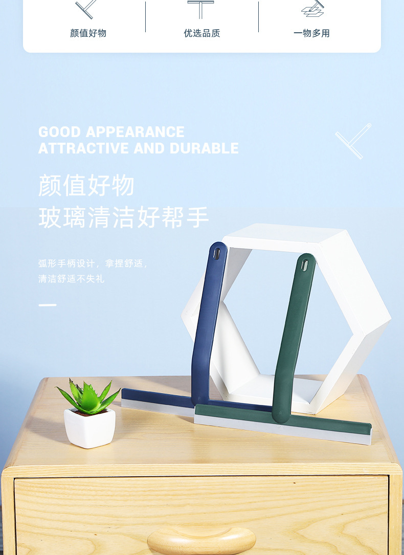 玻璃刷商品描述页20200416切图_02.jpg?x-oss-process=image/format,png