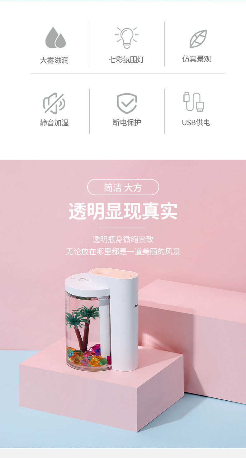 水之恋加湿器-3_02.jpg