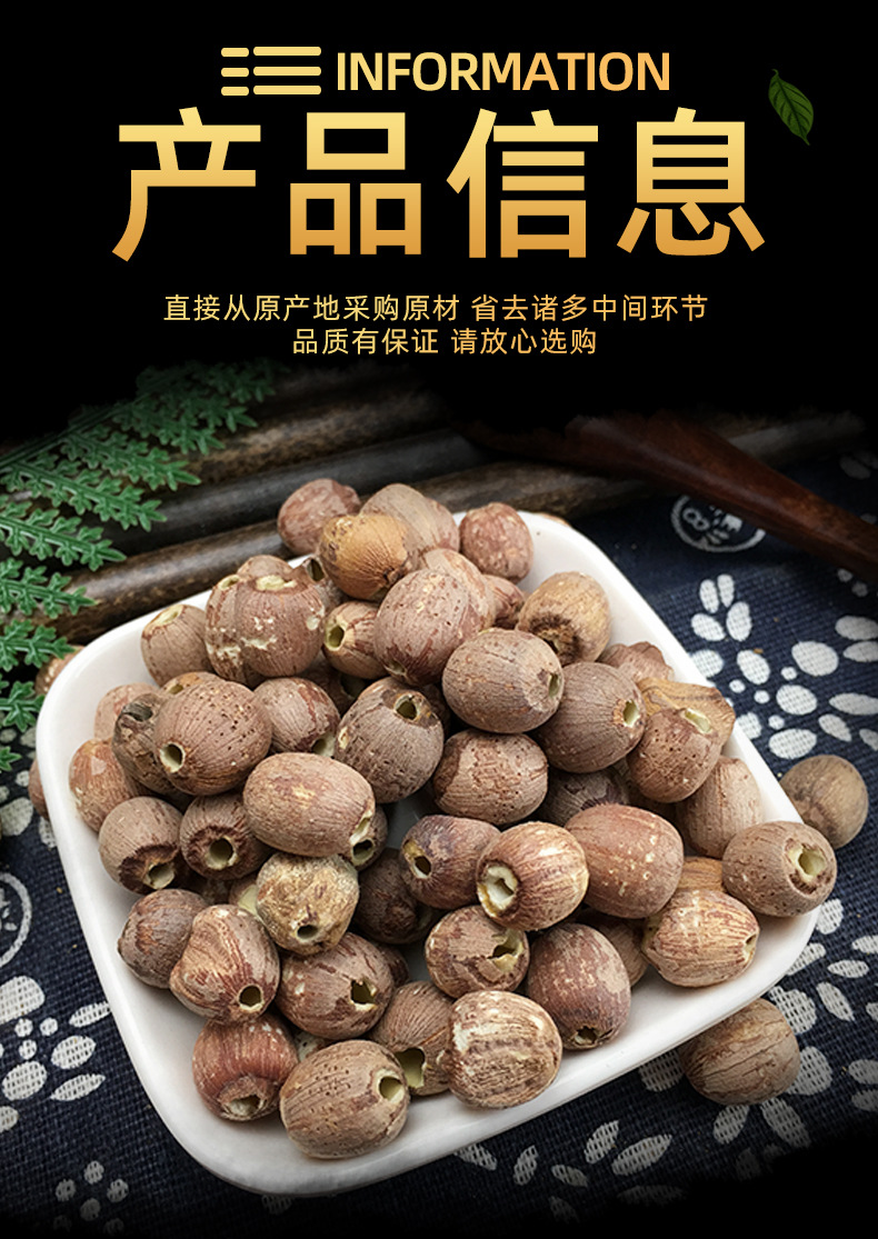 Red Lotus Seeds Hong Lian Zi 500g Dried Core-Removed Xiangtan Lotus Seeds for Soup Congee and Tea specifications