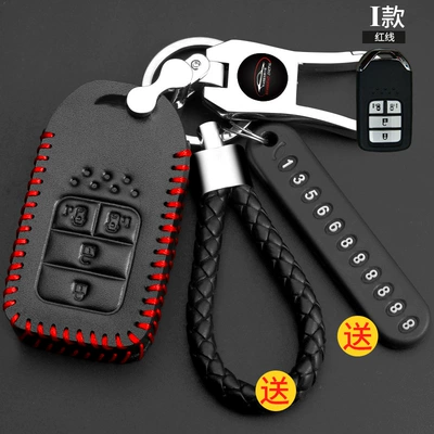 Shell Buckle – Static Rod/Key Bag - 102i-red-line-1642