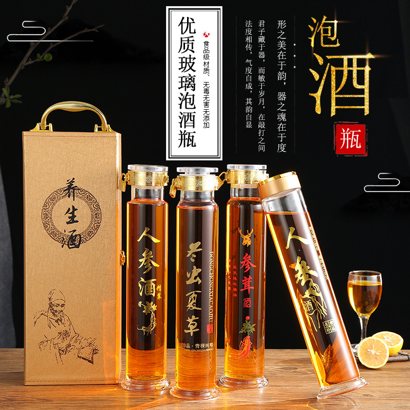 泡酒玻璃瓶1斤10斤参茸高硼硅人参泡酒瓶用酒器白酒药酒瓶空瓶