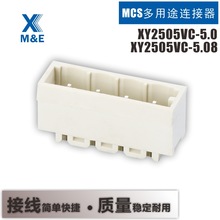 XY2505VC - 5.0/5.08/7.5/7.62mm MCS;ɫ