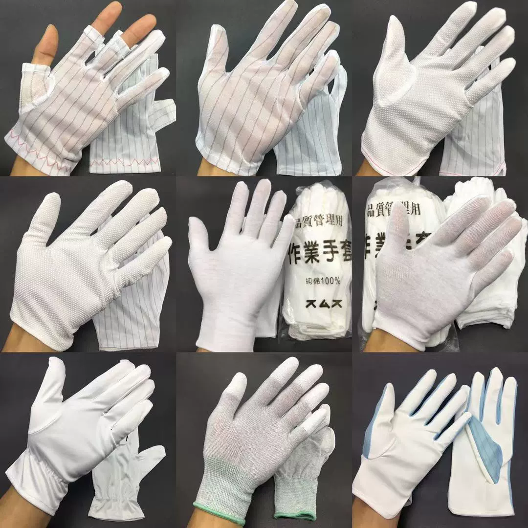 Антистатические сломанные перчатки в полоску на 3 пальца Дозирующие перчатки Желтый белый PU перчатки Хлопчатобумажные белые рабочие перчатки Беспыльные тканевые перчатки