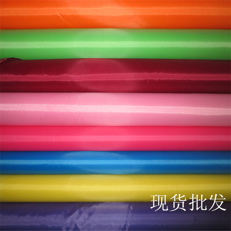 190T加密染色防水水性涂银（十一色）现货供应，来样厂家直销