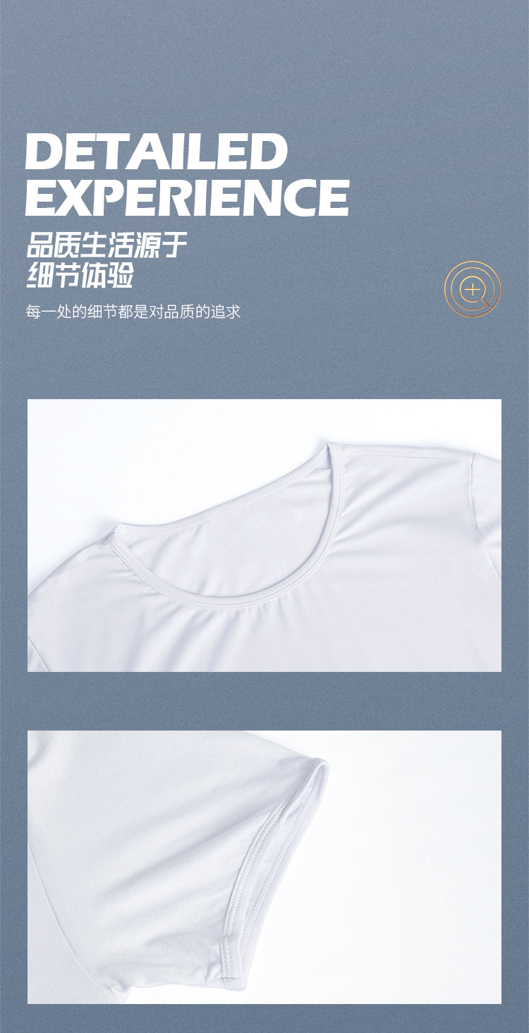 成人男款莫代尔圆领运动T恤_14.jpg