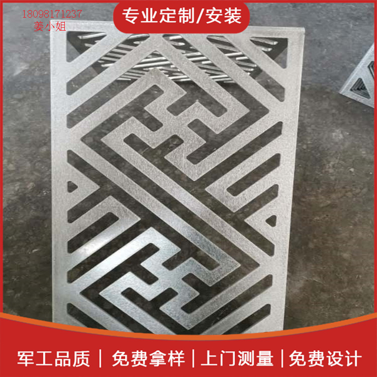仿木纹护栏 晟铝厂家定制铝合金窗花 10mm雕刻铝窗花 拼接铝花格