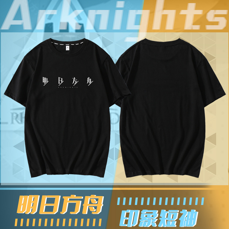 Tomorrow Ark Game Animation Surrounding Trendy Short-sleeved Men's and Women's Loose Couple's Casual Distinctive Summer T-shirt