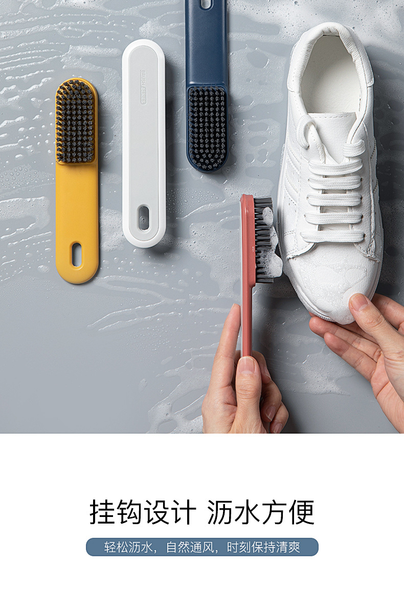 Simple Soft Bristles Household Shoe-washing Brush display picture 11