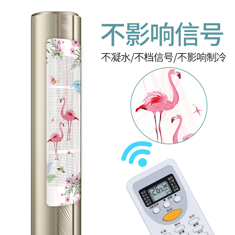 vertical Cylindrical air conditioner Windshield Baffle Windshield Infants pregnant woman The month Guiji Dedicated
