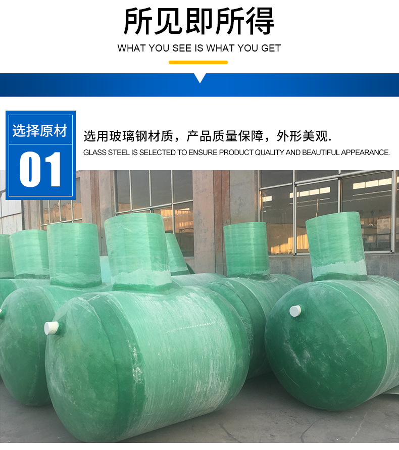 化粪池详情_05.jpg