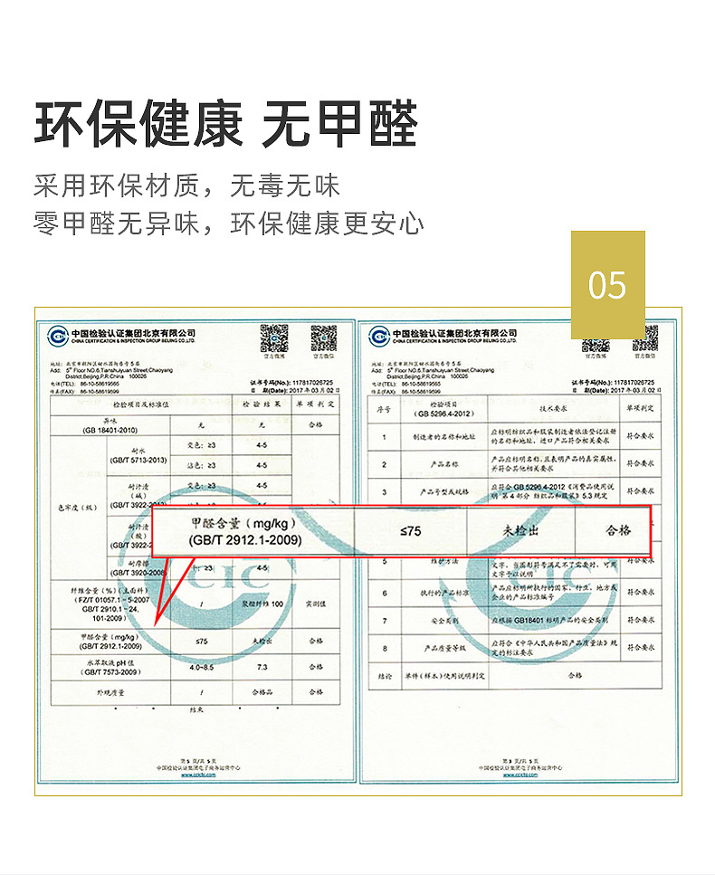 印花半包椅套【改】_10