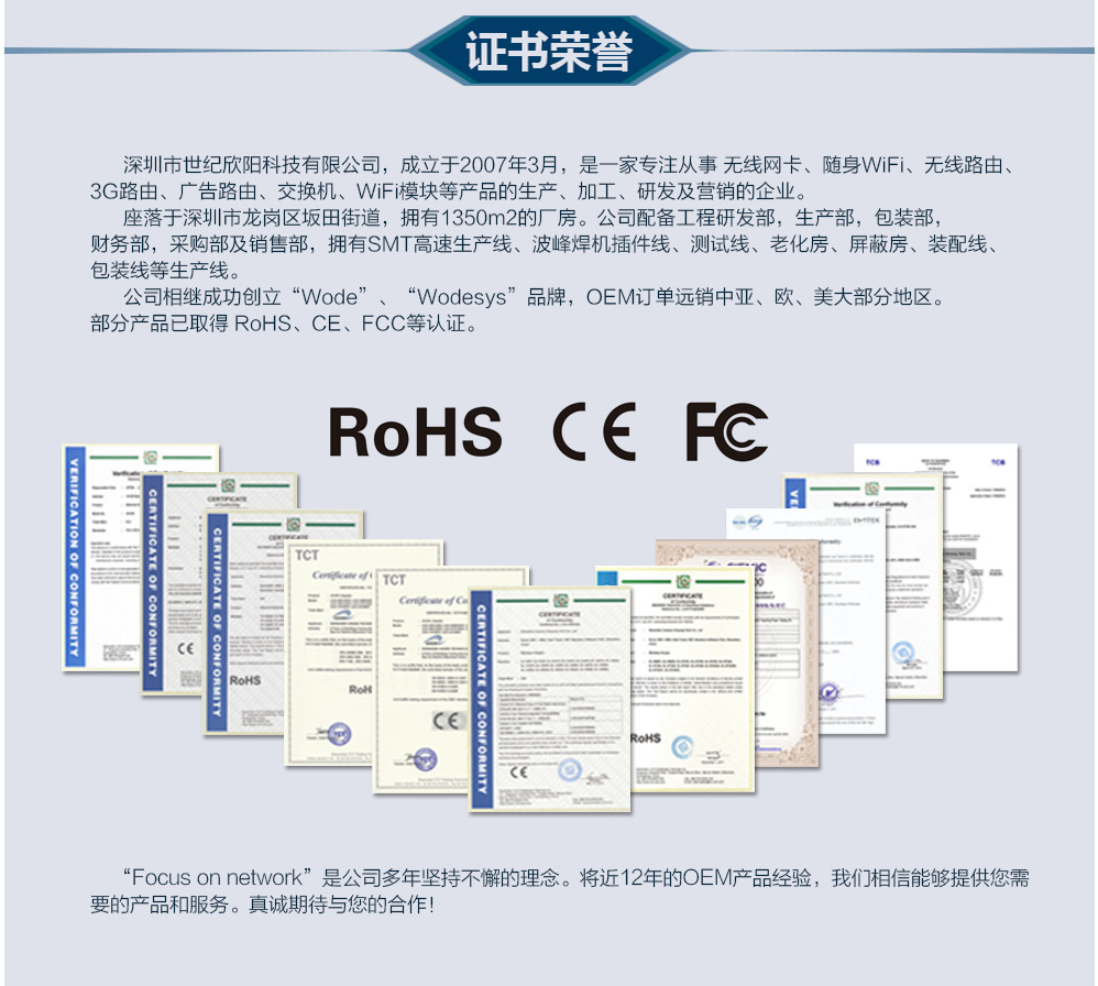 爆款1200M WIFI中继器无线信号扩展放大器双频5.8G WiFi Repeater详情17