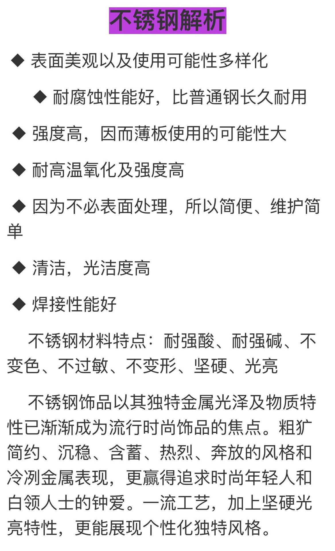 QQ图片20200611141704