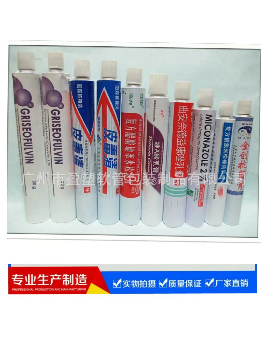 Professional pack