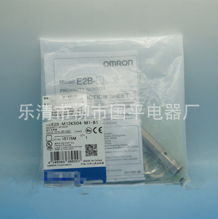 接近开关E2B-M18KS08-M1-C2电感式传感器 直流三芯NPN常闭 航空插