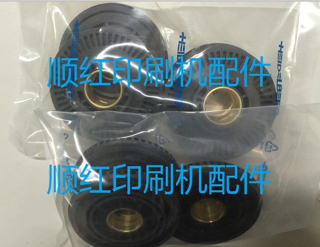 93.526.353F 海德堡CD102机收纸风轮 吸纸风轮 海德堡印刷机配件