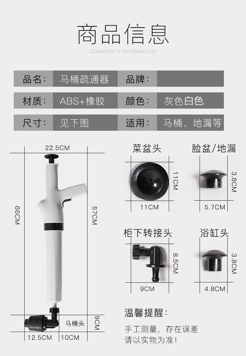 新通下水道管道疏通器厨房厕所地漏马桶疏通器高气压一炮通疏通器详情11