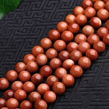 �F؛��ɰʯ���Ʒ��ɳʯɢ�鴮���ӈA�� DIY�ֹ������ Ů�Ʒ