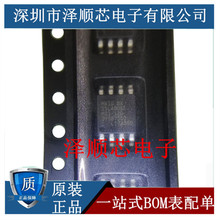 MX25L4006EM2I-12G 25L4006E M2I-12G NƬSOP8 ԭb惦оƬIC