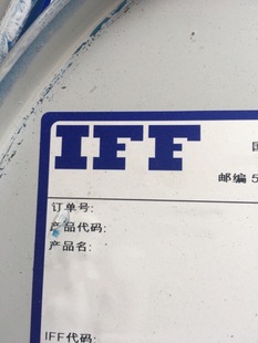 �����㾫 �F؛������A�D IFF�����㾫