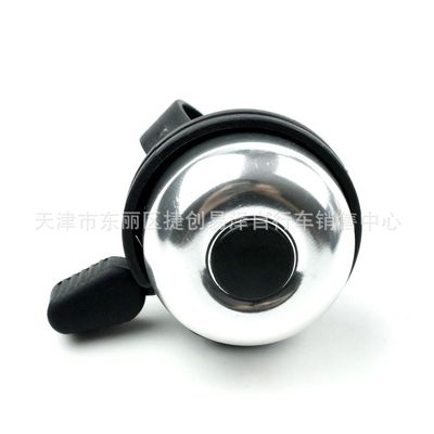 自行车铃铛迷你小车铃儿童车铃铛骑行敲打铃铛多彩颜色车铃山地车|ms