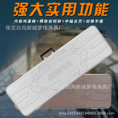 , tactics multi-function 90 Centimeter 1 Duck&#39;s egg Widen enlarge Fishing Package Fishing package Shell password