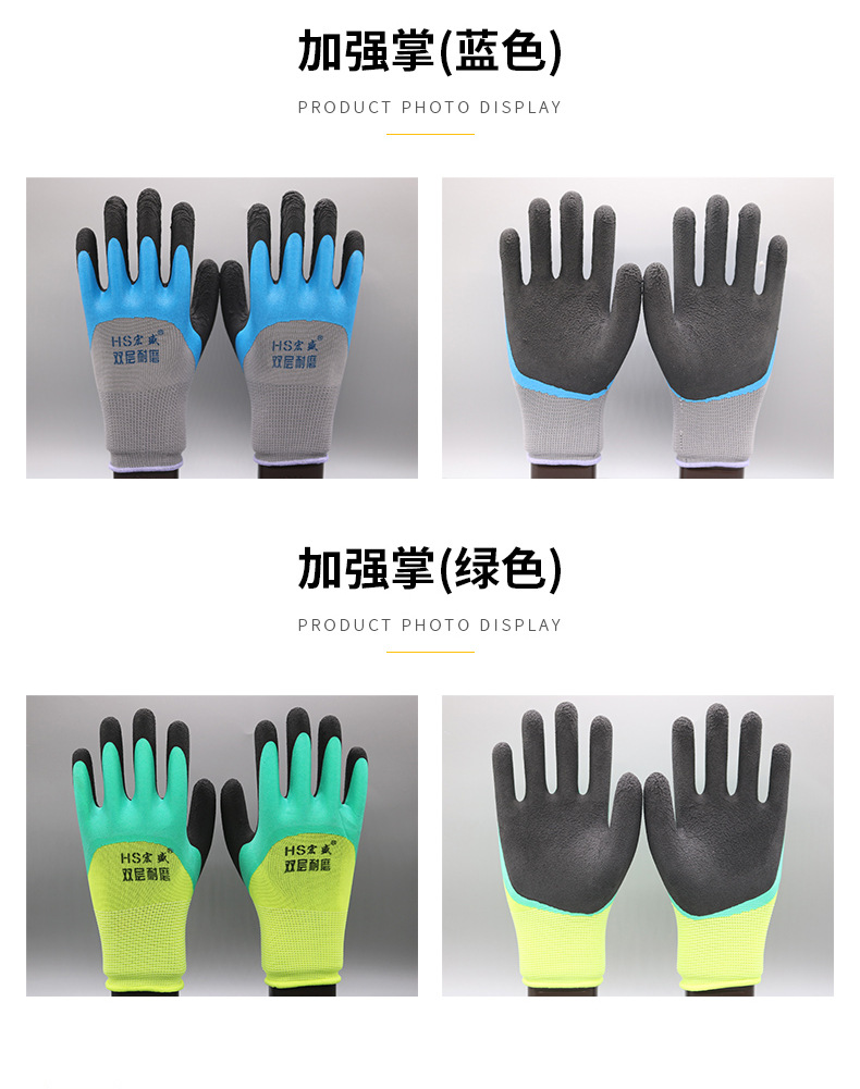 加强手套详情改(5)_04.jpg
