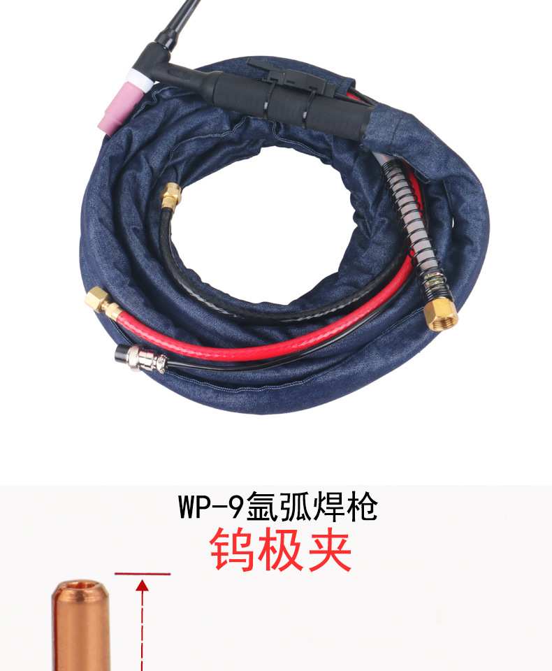 WP-9/12/17/18/26氩弧焊枪钨极夹 钨针紫铜夹座具 钨棒夹头咀配件-阿里巴巴