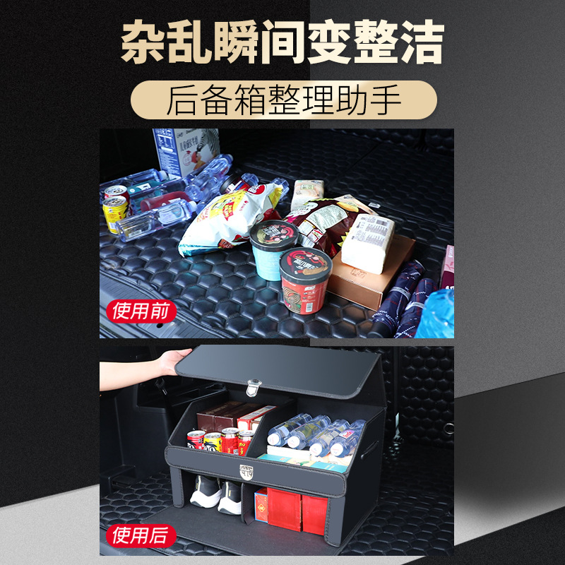 Caja de almacenamiento de coche maletero caja de almacenamiento de coche plegable caja de almacenamiento extraíble Universal