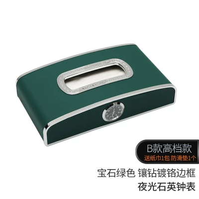 Car tissue box/set | decoration supplies Daquan car - high-with-clock-gem-green