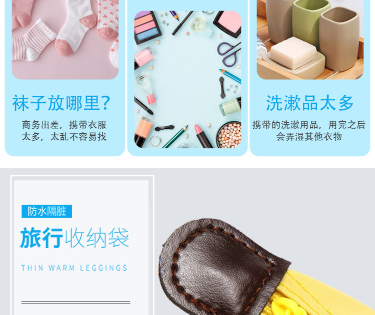 主推收纳袋_04.jpg
