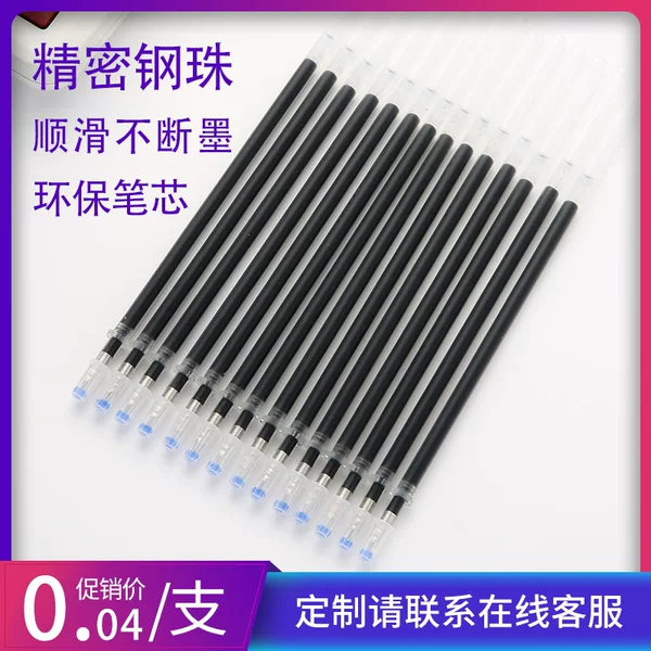 Factory direct gel pen universal red black blue bullet full needle refill student refill wholesale