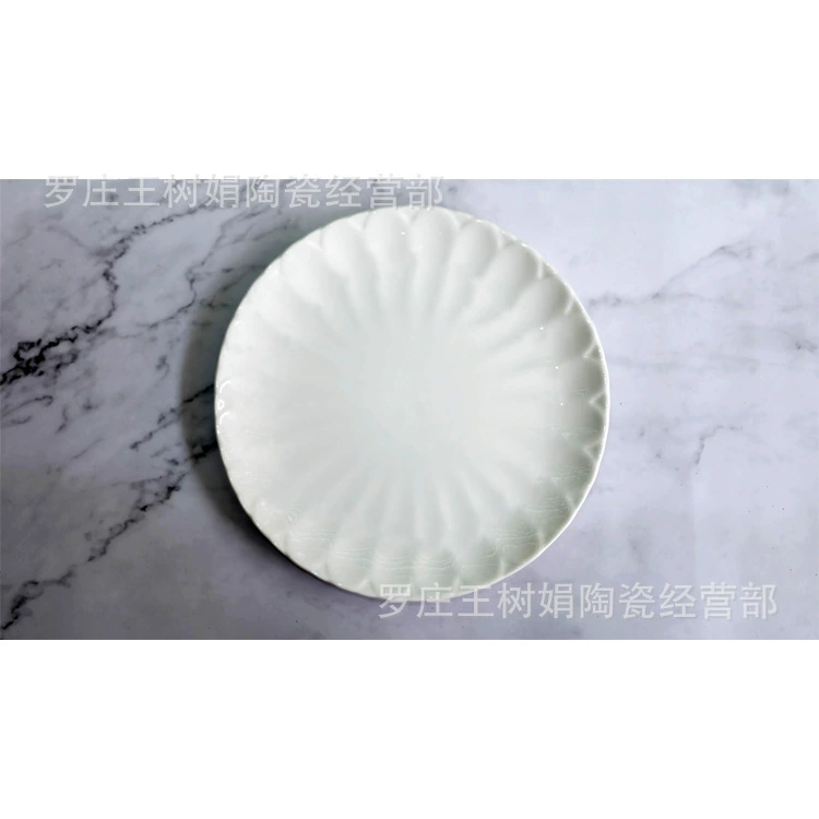 Производитель Опт Shanxi Ceramic Hotel Western Restaurant Special Tableware Chrysanthemum Plate