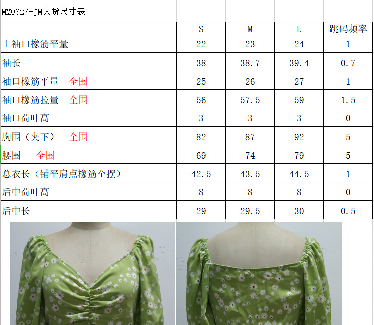 Chemisier en Mousseline de soie - Ref 3429370 Image 11