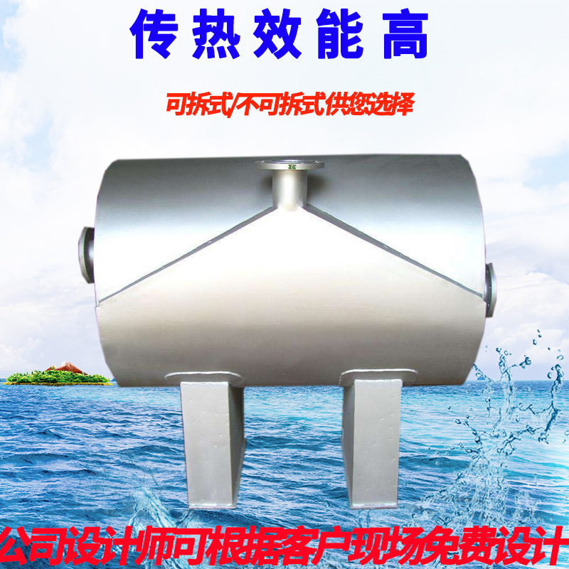 定制螺旋板式冷却器换热器 钢板卷制不锈钢螺旋板换热器换热机组