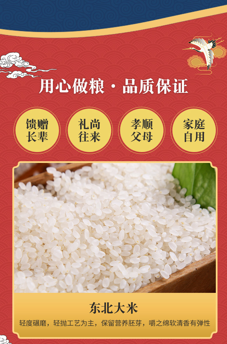 同江市順丽琦油贸有限公司(1)_10