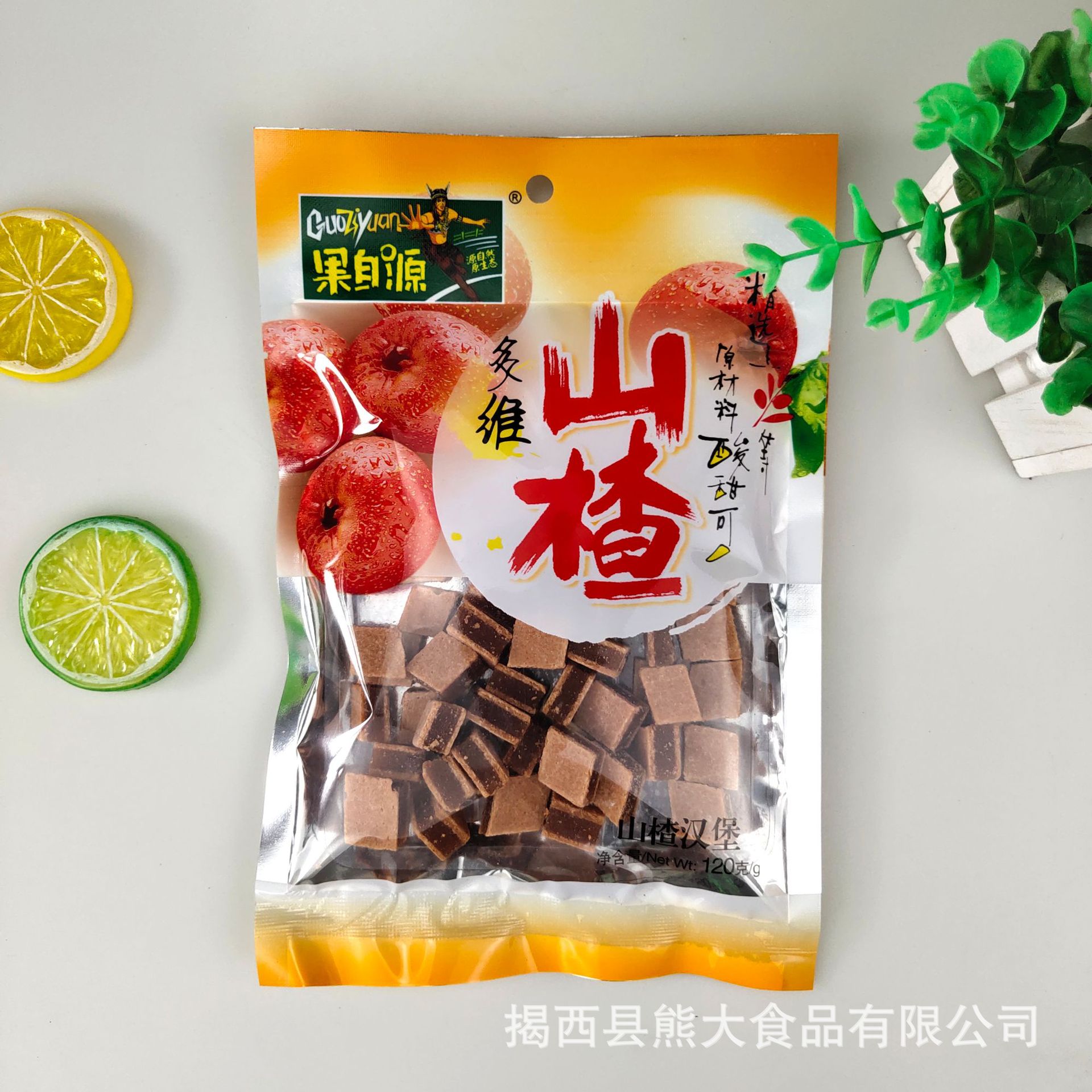 果自源120g山查漢堡菱形廠家批發微商OEM代加工果幹蜜餞休閑零食