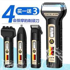 Factory Direct Selling Finit Four-in-One Multifunctional Reversible Dual Blade Electric Shaver Bulk Wholesale