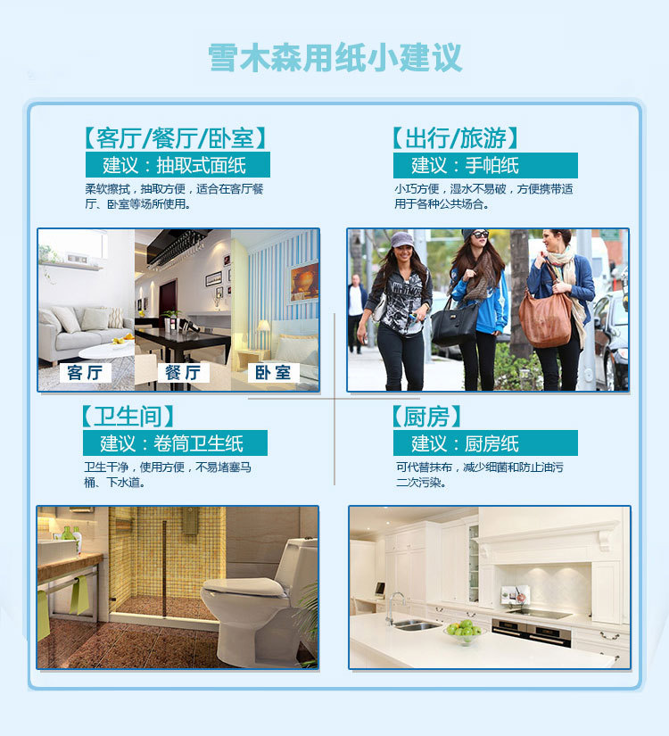 雪木森详情页5斤_09