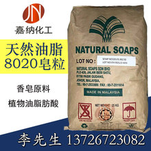 RȻ֬8020 ֬c ߙn Ȼ8020