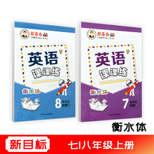 白英文 白英文品牌 图片 价格 白英文批发 阿里巴巴